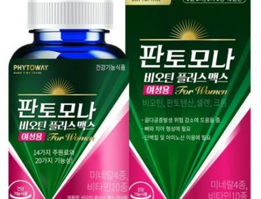 비오틴 플러스 맥스 여성용