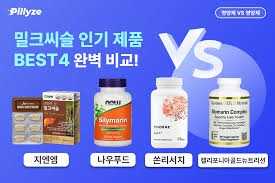 밀크씨슬 프라임(전량수출용)