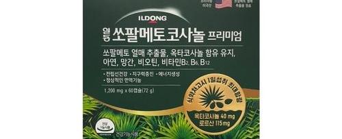 일동 쏘팔메토코사놀 프리미엄