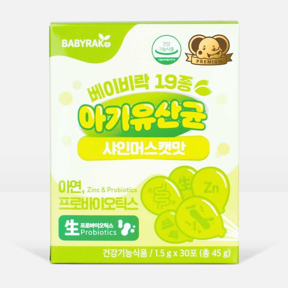 다이크로스타키스 글로메라타 추출물(Dyglomera®)