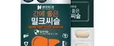 간에 좋은 밀크씨슬