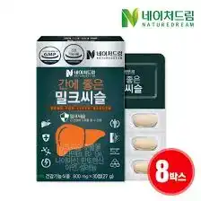 간에 좋은 밀크씨슬