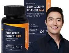뉴메이트 루테인 아스타잔틴 더블케어