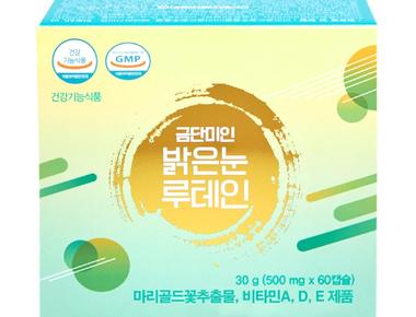 금단미인 밝은눈 루테인