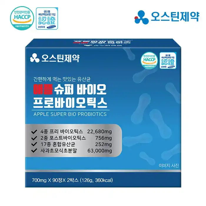 17종혼합유산균-2000억