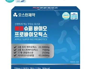 17종혼합유산균-2000억