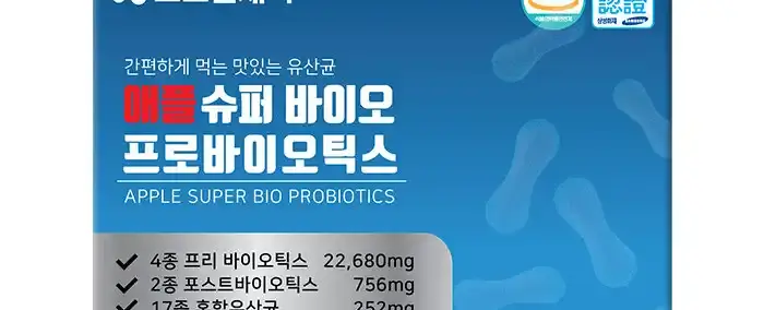 17종혼합유산균-2000억