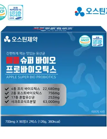 17종혼합유산균-2000억