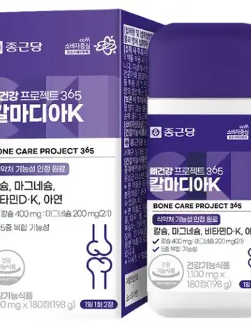 에너쎌 칼마디아