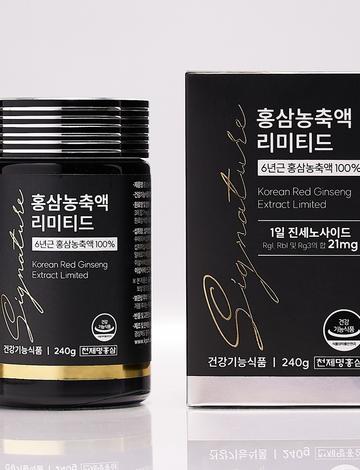 홍삼농축액 리미티드