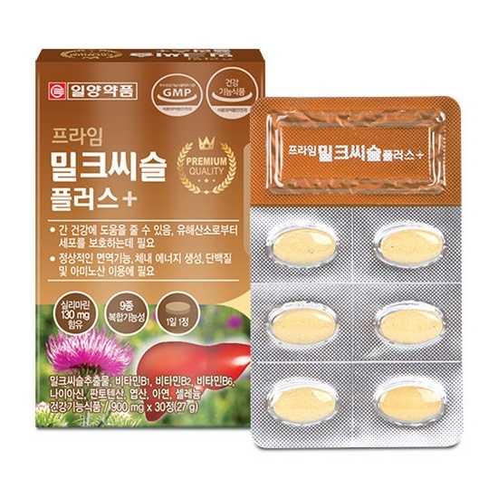 밀크씨슬 프라임