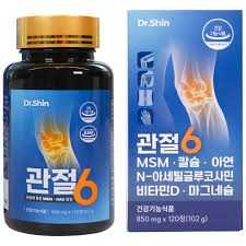 관절 6