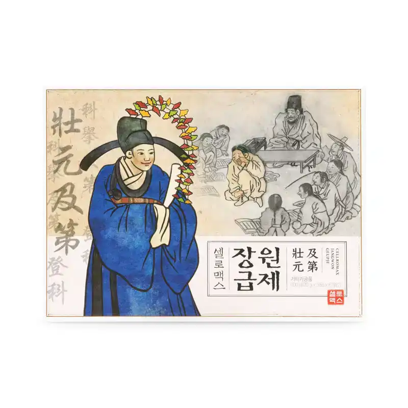 셀로맥스 장원급제 몬스터