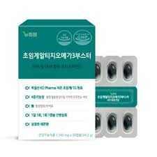 뉴트원초임계알티지오메가3부스터