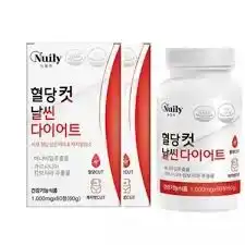 혈당 컷 날씬 다이어트