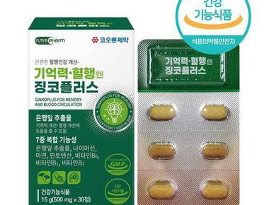 기억력·혈행개선 은행잎추출물 징코플러스