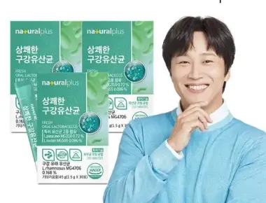 17종혼합유산균-4000