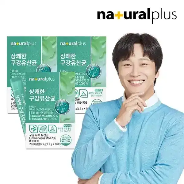 17종혼합유산균-4000
