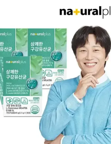 17종혼합유산균-4000