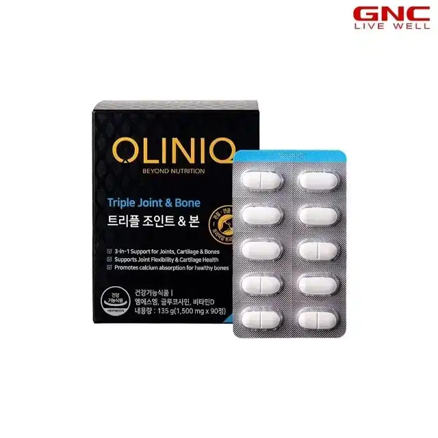 트리플 조인트 & 본