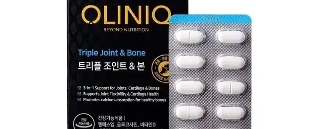 트리플 조인트 & 본