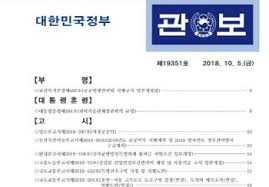 큐관보