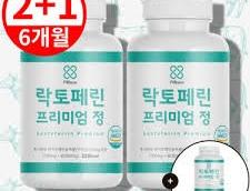 상아 커큐민 골드