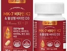 MK-7 비타민K2&비타민D3