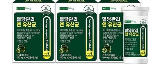 혈당관리 앤 유산균