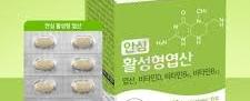 안심 액티브엽산 플러스