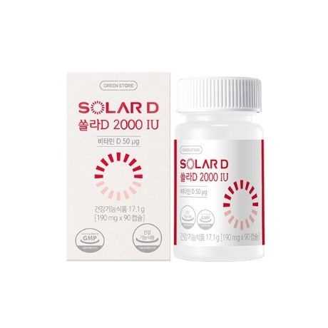 쏠라D 2000IU