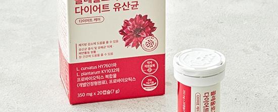 콜레올로지 컷 다이어트 유산균