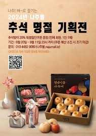 으뜸명정