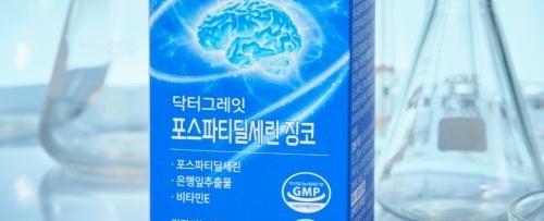 닥터그레잇 포스파티딜세린 징코