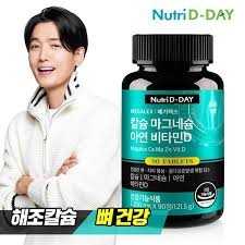메가 칼슘 마그네슘 아연 비타민D