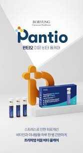 판티오 이뮨 비타 올케어