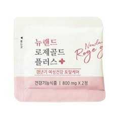 뉴갱년기골드