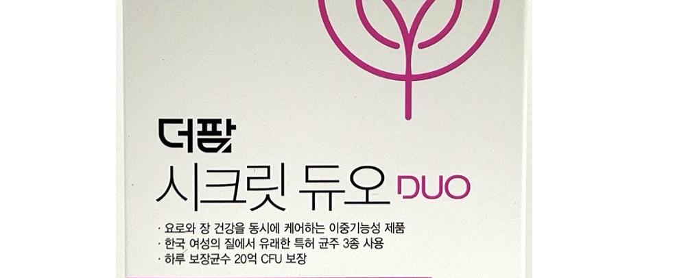 듀오솔루션 시크릿 유산균