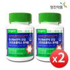 항산화 & 면역 건강 그린프로폴리스 츄어블