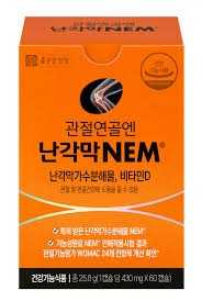 관절연골엔 난각막NEM PREMIUM