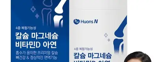 스몰윈도우 멀티플칼슘