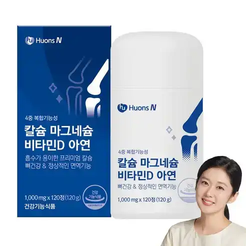 스몰윈도우 멀티플칼슘
