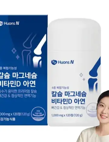 스몰윈도우 멀티플칼슘
