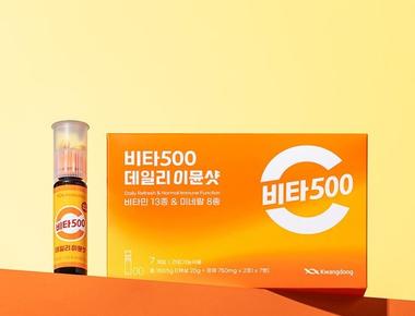 비타500 데일리 이뮨샷