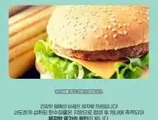 그대로 채운 가르시니아