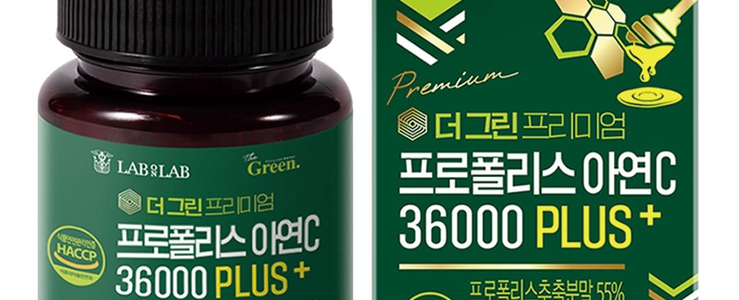 프리미엄 프로폴리스+아연