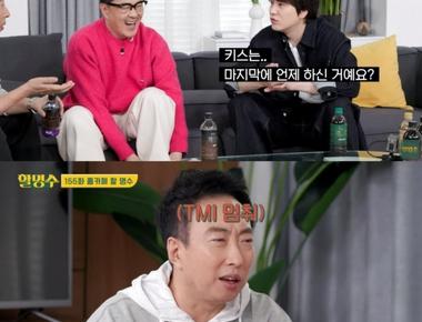 간킵