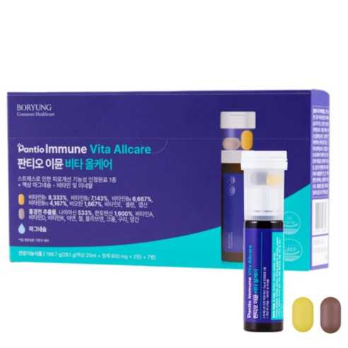 판티오 이뮨 비타 올케어