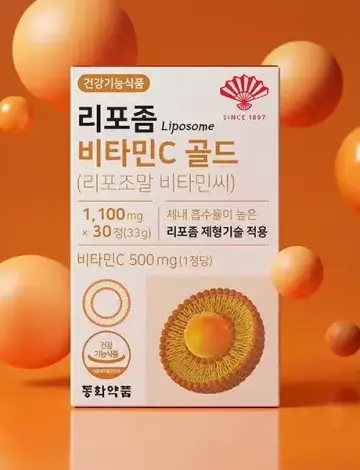 리포좀 비타민C 골드 (리포조말 비타민씨)
