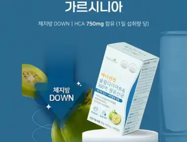 바디인컷 슬림다이어트&100억생유산균